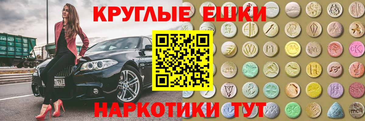 Ecstasy louis Vuitton  ЭКСТАЗИ  Новошахтинск  ЭКСТАЗИ TESLA  Вход с VPN 