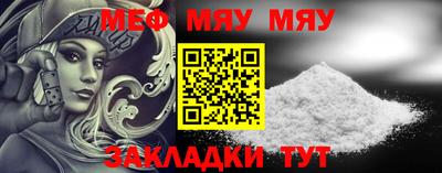 марки nbome Татарск