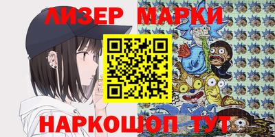 марки nbome Татарск