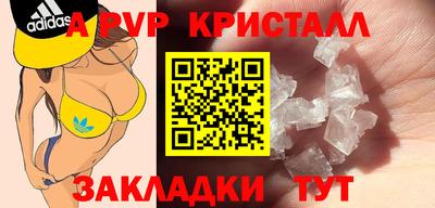 марки nbome Татарск