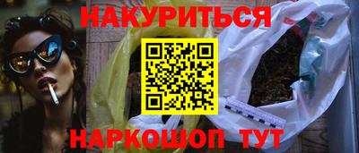 дистиллят марихуана Тара