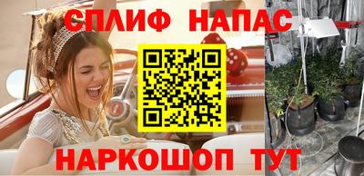 марки nbome Татарск