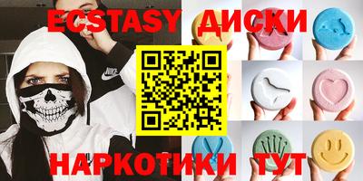марки nbome Татарск