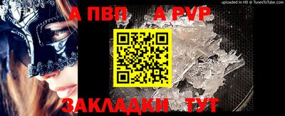 марки nbome Татарск