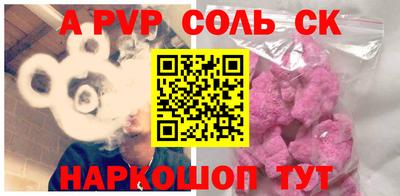 марки nbome Татарск