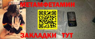 марки nbome Татарск