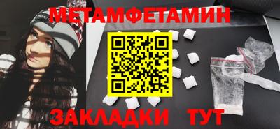 марки nbome Татарск