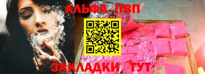марки nbome Татарск