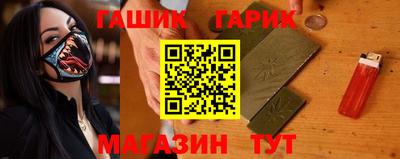 дистиллят марихуана Тара