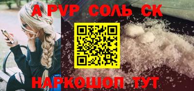 марки nbome Татарск