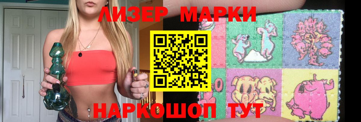 ЛСД экстази ecstasy  Вход с VPN  Новошахтинск 