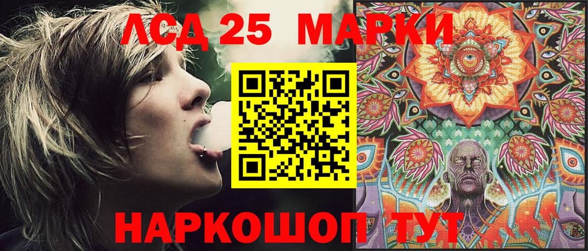 Марки N-bome 1,5мг  Марки 25I-NBOMe  как найти закладки  Вход с VPN  Новошахтинск 
