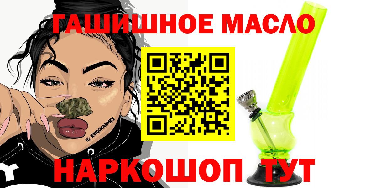Дистиллят ТГК вейп Новошахтинск