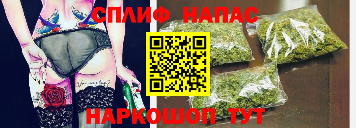 Новошахтинск  Бошки Шишки тримм  Каннабис Amnesia  Вход с VPN 